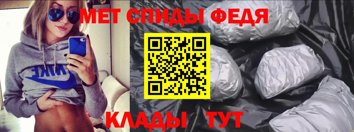 АМФЕТАМИН 98% Камышин