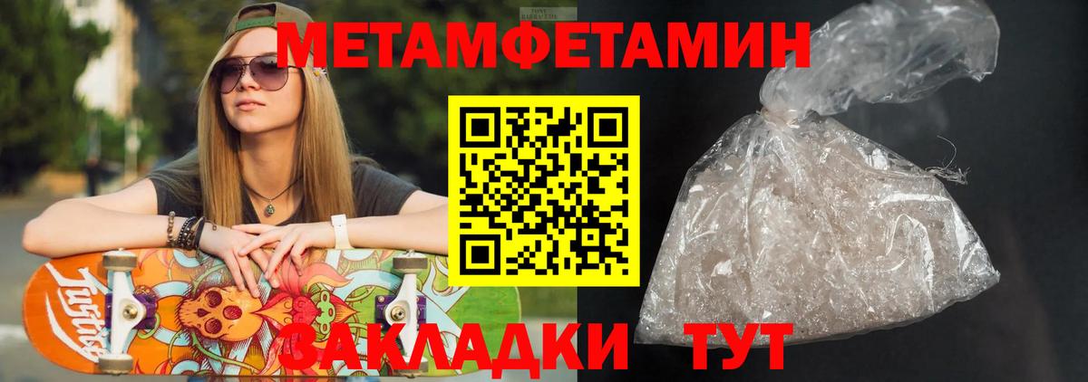 АМФЕТАМИН  Amphetamine  Камышин  Amphetamine VHQ  дарк нет официальный сайт  Вход с VPN 