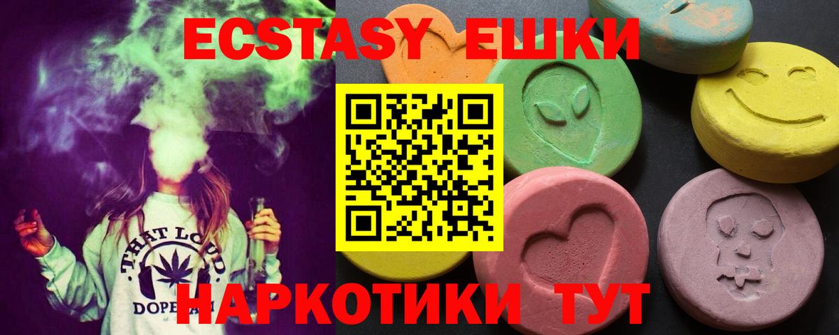 Камышин  Кокаин  Мефедрон кристаллы  ГАШИШ  Вход с VPN  Канабис 