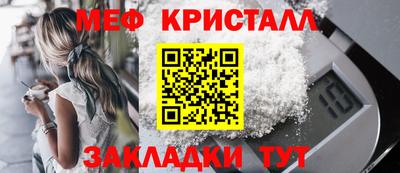 ГАЛЛЮЦИНОГЕННЫЕ ГРИБЫ Краснокаменск