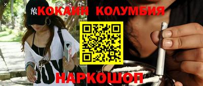 ГАЛЛЮЦИНОГЕННЫЕ ГРИБЫ Краснокаменск
