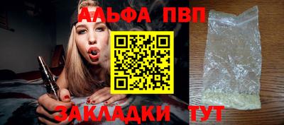 ГАЛЛЮЦИНОГЕННЫЕ ГРИБЫ Краснокаменск