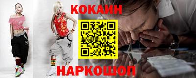 ГАЛЛЮЦИНОГЕННЫЕ ГРИБЫ Краснокаменск