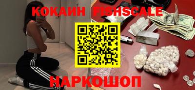 прущие крисы Краснодар