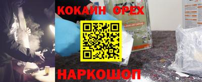 прущие крисы Краснодар