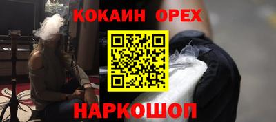 ГАЛЛЮЦИНОГЕННЫЕ ГРИБЫ Краснокаменск