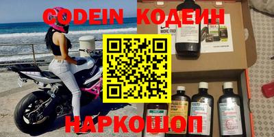 прущие крисы Краснодар