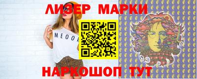 прущие крисы Краснодар