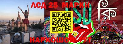 прущие крисы Краснодар
