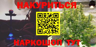прущие крисы Краснодар