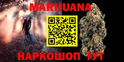 прущие крисы Краснодар