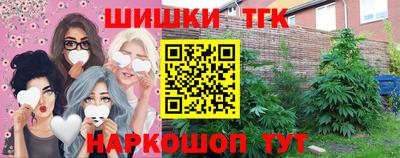 кокаин Краснознаменск