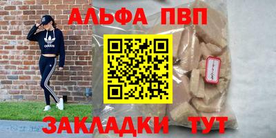 кокаин Краснознаменск