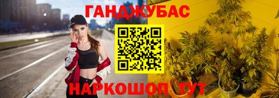 прущие крисы Краснодар