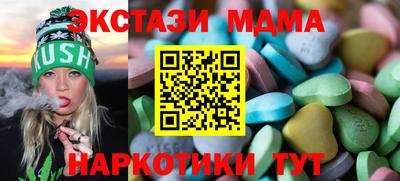 прущие крисы Краснодар