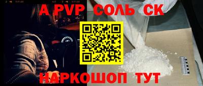 ГАЛЛЮЦИНОГЕННЫЕ ГРИБЫ Краснокаменск