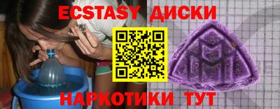 кокаин Краснознаменск