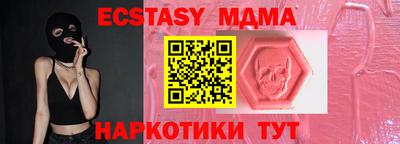 ГАЛЛЮЦИНОГЕННЫЕ ГРИБЫ Краснокаменск