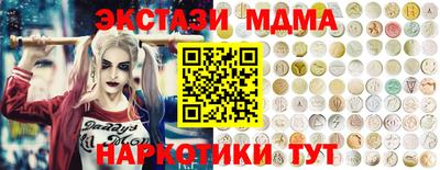 кокаин Краснознаменск