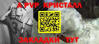 прущие крисы Краснодар