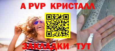 ГАЛЛЮЦИНОГЕННЫЕ ГРИБЫ Краснокаменск