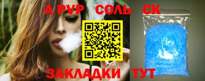 прущие крисы Краснодар