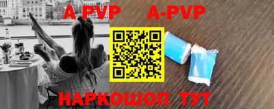 прущие крисы Краснодар