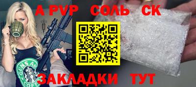 кокаин Краснознаменск