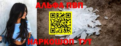 кокаин Краснознаменск