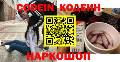 прущие крисы Краснодар