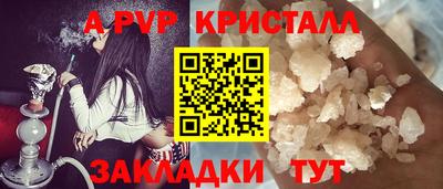 кокаин Краснознаменск