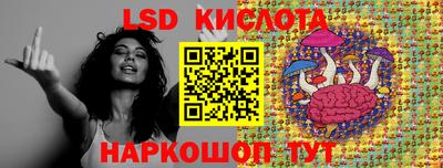ГАЛЛЮЦИНОГЕННЫЕ ГРИБЫ Краснокаменск