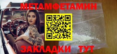 ГАЛЛЮЦИНОГЕННЫЕ ГРИБЫ Краснокаменск