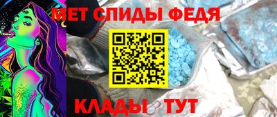 прущие крисы Краснодар