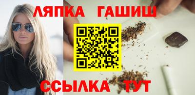 ГАЛЛЮЦИНОГЕННЫЕ ГРИБЫ Краснокаменск