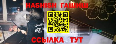 ГАЛЛЮЦИНОГЕННЫЕ ГРИБЫ Краснокаменск