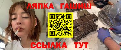 ГАЛЛЮЦИНОГЕННЫЕ ГРИБЫ Краснокаменск