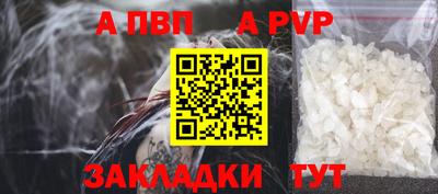 кокаин Краснознаменск