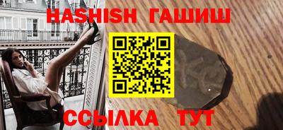 прущие крисы Краснодар