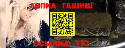 ГАЛЛЮЦИНОГЕННЫЕ ГРИБЫ Краснокаменск