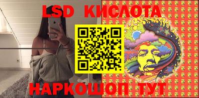 ГАЛЛЮЦИНОГЕННЫЕ ГРИБЫ Краснокаменск