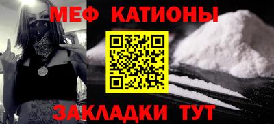 кокаин Краснознаменск