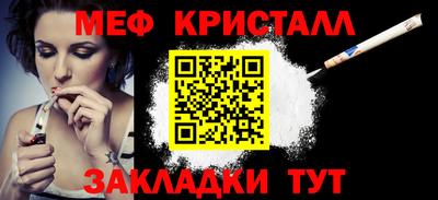 кокаин Краснознаменск