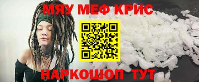 кокаин Краснознаменск