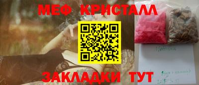прущие крисы Краснодар