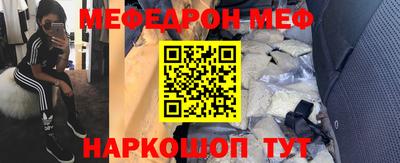 ГАЛЛЮЦИНОГЕННЫЕ ГРИБЫ Краснокаменск