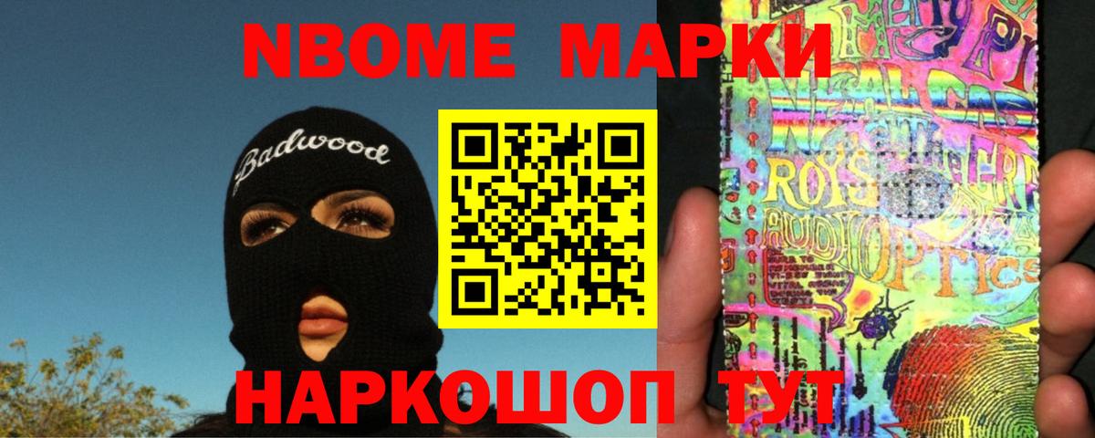 ЛСД экстази кислота Камышин