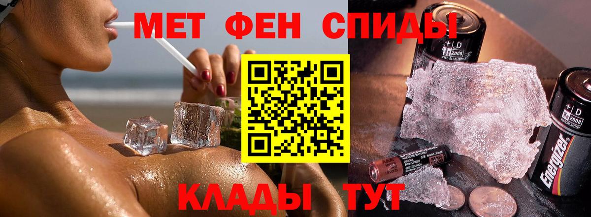 ТГК Камышин