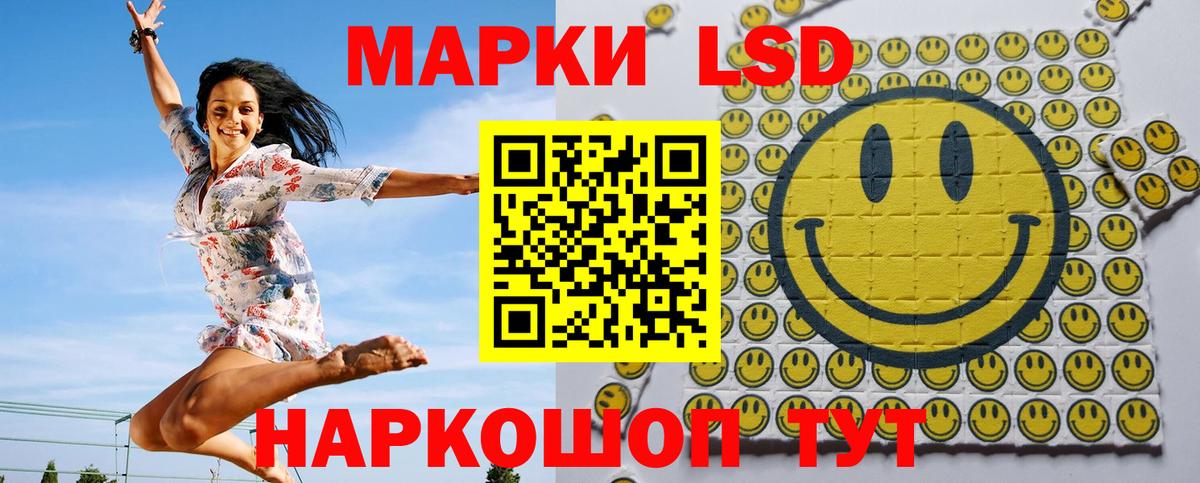 Марки N-bome 1500мкг  Вход с VPN  Камышин  Марки N-bome 1500мкг 
